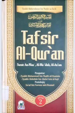 Cover Tafsir Al-Qur'an 2 :  Surat An-Nisa', Al-Ma'idah, Al-An'am / Syaikh Abdurrahman Bin Nashir As-Sa'di, Penerjemah Muhammad Iqbal, Lc...[et al]