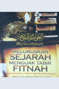 Cover Meluruskan sejarah menguak tabir fitnah  sejak Rasulullah SAW Wafat hingga masa Bani Umayyah / Al-Iman Al- Qadhi Ibnul Arabi; Penerjemah, Izzudin karimi