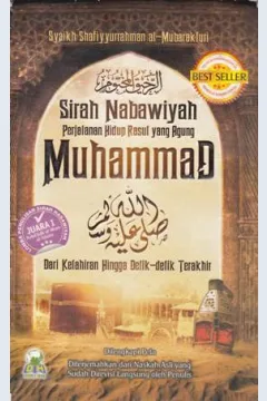 Cover Perjalanan hidup Rasul yang Agung Muhammad SAW :  Dari kelahiran hingga detik-detik terakhir / Syaikh Shafiyyurahman Al-Mubarkfuri ; penerjemah, Hanif Yahya, Lc. [et.al]