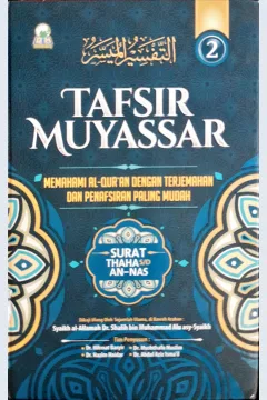 Cover Tafsir Muyassar   2 :  Surat Thaha sampai dengan An-Nas / Dr. Hikmat Basyir...[et al], penerjemah Muhammad Ashim, Lc., Izzudin Karimi, Lc.