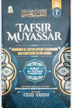Cover Tafsir Muyassar 1 :  Surat Al-Fatihah sampai dengan Maryam / Dr. Hikmat Basyir...[et al], penerjemah Muhammad Ashim, Lc., Izzudin Karimi, Lc.