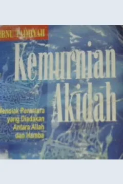 Cover Kemurnian akidah :  menolah perantara yang diadakan antara Allah dan hamba / Ibnu Taimiyah