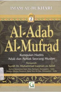 Cover Ada kemudahan bersama kesulitan :  Jangan bersedih masih terbentang jalan keluar / Ali Ahmad Abdul Al Ath-Thahthawi, Jad Ar-Rab, Aidh Al-Qarni