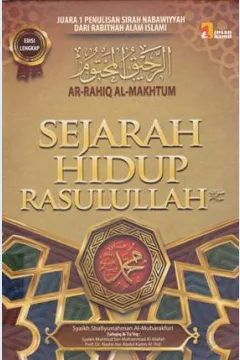 Cover Ar- Rahiqul makhtum :  Sejarah hidup rasulullah / Syaikh shafiyurrahman al-nubarakfuri