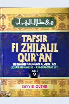 Cover Tafsir Fi Zhilalil Qur'an :  Di bawah Naungan Al-qur'an (surah al-a'raaf 138 - at-taubah 92) jilid 5 / Sayyis quthd; Penerjemah, As'ad yasin ...[Et.al]