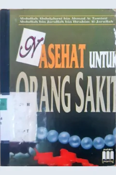 Cover Nasehat untuk orang sakit / Abdullah Abdulghani bin Ahmad At-Tamimi, Abdullah bin Jarullah bin Ibrahim Al-Jarullah