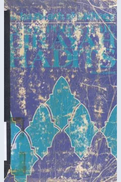 Cover Pokok-pokok ilmu dirayah hadits 2 / Prof. Dr. T.M. Hasbi Ash-Shiddieqy
