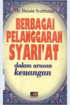 Cover Berbagai pelanggaran syariat dalam urusan keuangan, / Dr. Husain Syahhatah