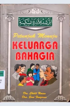 Cover Petunjuk menuju keluarga bahagia, / Drs. Cholil Umun, Dra. Erni Jauziana