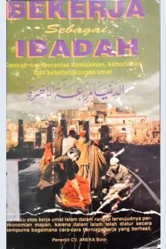 Cover Bekerja sebagai ibadah :  Konsep memberantas kemiskinan, kebodohan dan keterbelakangan umat / Ali Sumanto Alkindhi