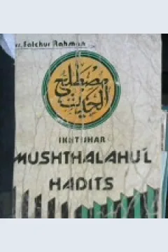 Cover Ikhtishar Mushthalahu'l Hadits / Drs. Fatchur Rahman