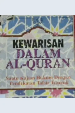 Cover Kewarisan dalam Al-Qur'an / Ali Parman