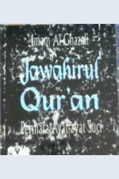 Cover Jawahirul Qur'an, pemata ayat-ayat suci, / Imam Al-Ghazali