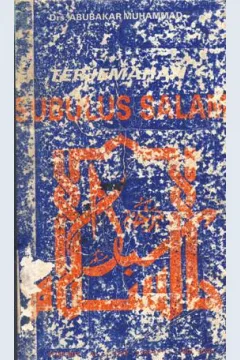 Cover Terjemahan subulus salam, / Ash Sha'nan; penerjemah, Drs. H. Abubakar Muhamma