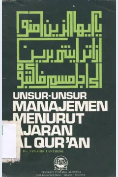 Cover Unsur-unsur manajemen menurut ajaran Al-Qur'an, / Jawahir Thathowi