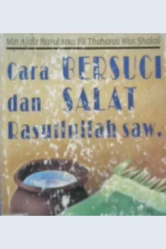 Cover Cara bersuci dan sholat Rasulullah SAW, / Thaha Abdullah Al-Afify