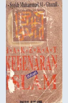 Cover Hakekat kebenaran dalam islam / Asy-Syekh Muhammad Al-Ghazali ; Alih bahasa, Drs. M. Djamaluddin Miri