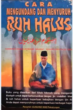Cover Cara mengundang dan menyuruh ruh halus :  Komunikkasi dengan jin muslim-malaikkat-khadam & ruh halus / Abdul Hamid