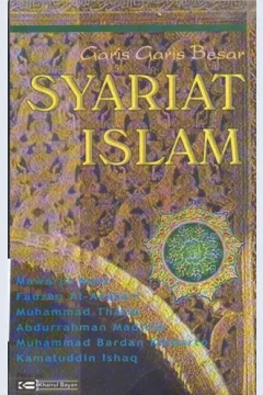 Cover Garis-garis besar syariat islam / Mawardi Noor...[et.al]