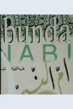Cover Ibunda nabi / DR. A'isyah Abdurrahman bint asy-syathi ; penerjemah, Abdullah Zahi Alkaf