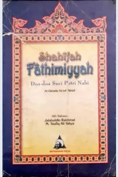 Cover Shahifah fathimiyyah :  doa-doa suci putri nabi, / Al-Ustadz As'ad Abud ; editor, Miftah F. Rakhmat