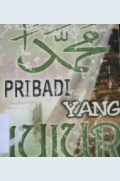 Cover Muhammad pribadi yang jujur / Edy A. Effendi